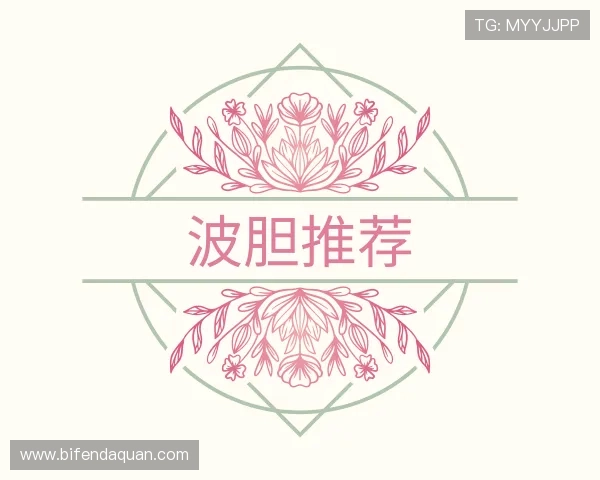 认识波胆预测